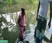 Hot Boudi Fucking at Outside!! Please Don't tell my Husband!! from bangla fat boudi bath pond 1