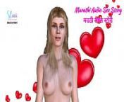 Marathi Audio Sex Story - My Bhabhi Sucking My Penis like a Lollipop from 3d lollipop hentai