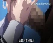 A53 动漫 中文字幕 洗脑的序曲 第1部分 from anime lover in