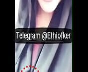 የተመረጠ ክፍል 13 from ethio habesha sex call xxx moble video mp4 hindi and man sex