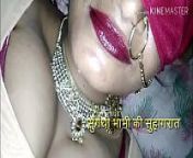 (हिन्दी ऑडियो) दोस्तों ये वीडियो आपको अपने लन्ड से पानी निकलने के लिए मजबूर कर देगा ! हाई प्रोफाईल रण्डी के साथ विवाह के बाद सुहागरात from indian aunty force sex with young