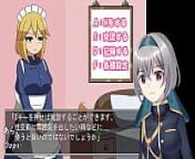 Please!Tsun Tsun maid san[trial ver](Machine translated subtitles)1/2 from tsun tsun maid wa ero ero desu