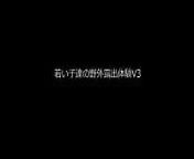 JKおしっこ系ファイルv3 from pissing series
