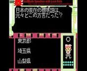 Quiz Toukou Shashin, Gameplay, PCE, Adult from pce