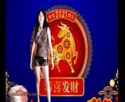 Year Of The Ox starring Alexandria Wu from buey