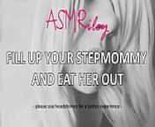 EroticAudio - Fill Up Your Stepmommy and Eat Her Out, CEI from asmriley daddy