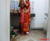 Local Indian Red Saree Wife Sex With Ranna Ghor ( Official Video By Localsex31) from indian saree local sex video