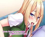 The Motion Anime: The Blonde Exchange Student In A Naughty Japanese Cultural Training Program. from anime hentai hardcore train