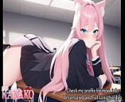 [ASMR Audio & Video] I need to stay after for SEX ED class.... Won't you help me STUDY, I need someone to practice with..... SEXY CATGIRL AUDIO from beautiful egirl smoking with no panties