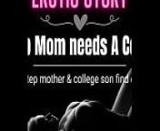 [EROTIC AUDIO STORY] Step Mom needs a Young Cock from mom audio sex
