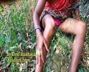 देसी राधिका भाभी की जंगल मे चुदाई from desi force jungle