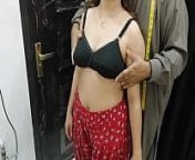 Desi indian Village Wife,s Ass Hole Fucked By Tailor In Exchange Of Her Clothes Stitching Charges Very Hot Clear Hindi Voice from indian desi tailor map