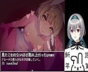 A hero was fallen in the Bunny-Girl forest[trial ver](Machine translated subtitles)2/3 from girl beats hero