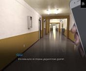 Complete Gameplay - Bound, Part 1 from karachi college principal leaked videos