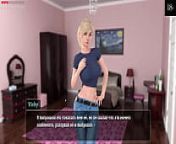 Complete Gameplay - Girl House, Part 3 from cartoon shinsen nude