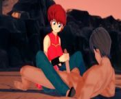 Ranma - Sex with Ranma Saotome - Hentai from 12 sal ki ladki xxx blue film docter