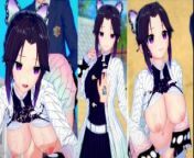 [Hentai Game Koikatsu! ]Have sex with Big tits Demon Slayer Shinobu Kocho.3DCG Erotic Anime Video. from kimetsu no yaiba rui