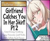 Preview Girlfriend Catches You In Her Skirt! Pt 2 from pronoun