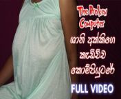 [Full Video] Sri Lankan Lady Seduce Computer Guy for Sex |  from malayalam chechi desi sexmall boob