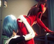 Asuka and Rei having hot lesbian sex(3D PORN)|Neon Genesis Evangelion from asuka langley