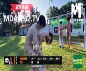 [Domestic] Madou Media Works TZTV-Football Baby ep3-Programs 000 Watch for free from 关于手机下载什么免费看球推荐www haoqiu vip njd