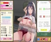 H Game 時間停止スクール from bad sex h