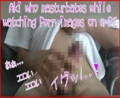 Masturbation scenery of Japanese men! Thick semen cum shot while searching erotic images on PC from 乾布摩擦 エロ画像