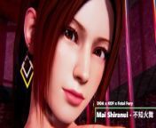 DEAD OR ALIVE - Mai Shiranui - Lite Version from 3d king of fighters mai shiranui vs orc