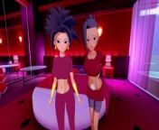 [POV] SEX WITH KEFLA AND KALE - DOGGYSTYLE ONLY 4K DRAGON BALL PORN from keofila