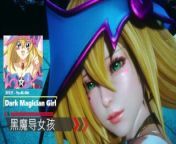 Yu-Gi-Oh! - Dark Magician Girl - Lite Version from animation gi