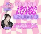 Your Brothers Best Friend is OBSESSED With YOU and you bully HIM [Audio Erotica for Women] from vys 12