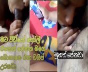 බොසා එක්ක ගිහින් කෝල් එකෙන් මට පේන්න වයිප් ගන්න සැප උගුරටම දාගෙන srilankan wife sharing boss new sex from black larki ka sex videos