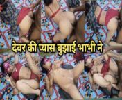 Indian Devar Bhabhi ki secret Chudai . Clear Hindi talk Hindi audio.hard fuck in hindi audio . from malayalam movie venal maram sona nair hot sex in
