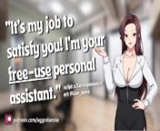 Your Promotion Comes with a Free-Use Personal Assistant [virgin listener] [ASMR erotic audio] from nxxn sex vi