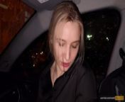 Stepsister again offered to suck me off in car, I couldn't do anything and I had to film it. from home xxnnn com
