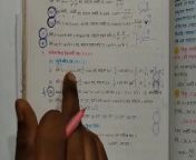 Trigonometric Ratios and Identities Math Slove by Bikash Edu Care Episode 14 from bangladesh student sexাংলা নায়িকা মৌসমির চুদাচুদি