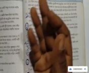 Heights & Distances Trigonometric Math Slove By Bikash Edu Care Episode 8 from indian girl remove dress video