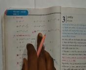 Laws of Indices Math Slove by Bikash Edu Care Episode 10 from bengali bhabi open saree blouse bra sayalayalam se