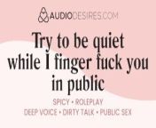 I finger fuck you in public... try to be quiet | M4F Dominant boyfriend - Erotic Audio Porn from aline f