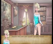 Complete Gameplay - Bad Manners: Episode 1, Part 14 from ariel ana elsa aurora rapunzel cinderella snow white olaf tiana belle cartoon princess sexy
