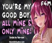 F4M - SPICY - Yandere Mommy Spoils Her Good Boy - Dommy Mommy - Good Boy - EXCLUSIVE Preview from good boy