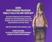Audio: Your Tsundere Professor Finally Calls You Her Good Boy from tribal woman breastfeeding her pet cat